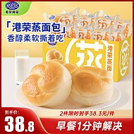 Kong WENG 港荣 蒸面包 奶黄味 800g