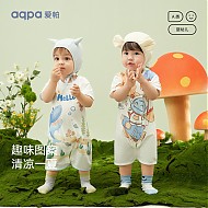 aqpa 婴儿纯棉连体衣婴幼儿爬服夏季新生宝宝衣服薄哈衣多色可选