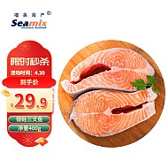 Seamix 禧美海产 冷冻三文鱼排400g 原切段 2-3块装（赠巴沙鱼柳200g）