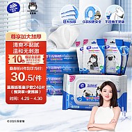 Vinda 维达 吾皇系列 湿厕纸 组合装240片(40片5包+10片4包)