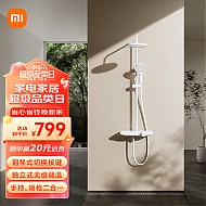 Xiaomi 小米 米家控温淋浴花洒N1花洒套装淋浴套装卫生间家用淋浴器浴室冷热
