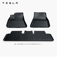 TESLA 特斯拉 Model3脚垫专车专用车脚垫地垫配件脚踏垫防滑耐磨
