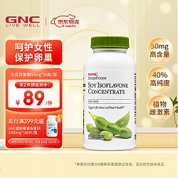 GNC 健安喜 非转基因浓缩大豆异黄酮 90粒