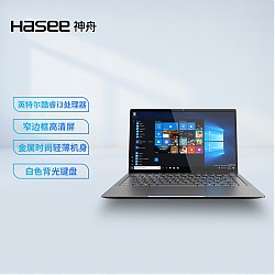 Hasee 神舟 优雅 X4-2020G1 六代酷睿版 14.0英寸 轻薄本