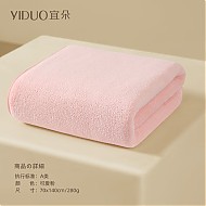 YIDUO 宜朵 棉花糖浴巾单条-可爱粉