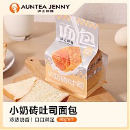 AUNTEA JENNY 沪上阿姨 面包小奶砖吐司面包 小奶砖面包（80g*6个） 480g