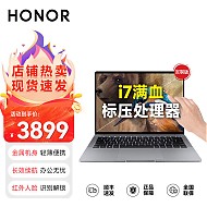 HONOR 荣耀 笔记本电脑MagicBook V14 2.5K触控屏 i7-16G+1TB版 灰 触摸屏