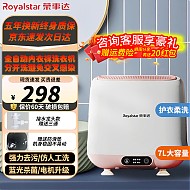 Royalstar 荣事达 内衣裤洗衣机小型自动进排水加热