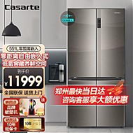 Casarte 卡萨帝 河南郑州专享价格，卡萨帝（Casarte）551升零距离嵌入式冰箱
