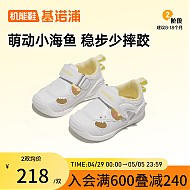 PLUS会员：Ginoble 基诺浦 婴儿宝宝关键机能鞋2087