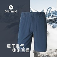 Marmot 土拨鼠 男士运动短裤 E63180
