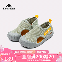 Kappa 卡帕 Kids卡帕儿童2024夏运动凉鞋男女宝宝包头沙滩鞋 绿色