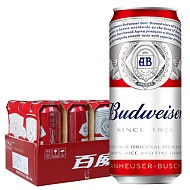Budweiser 百威 450ml*20听 经典醇正啤酒