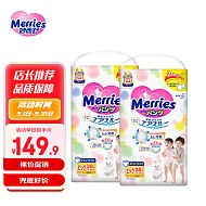 Merries 妙而舒 花王（Merries）妙而舒婴儿学步裤 日本原装进口拉拉裤 加大号XL38片(12-22kg)2包