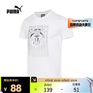 PUMA 彪马 男子休闲系列T恤 67754302 XL