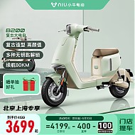 小牛电动 B200动力版 新国标电动自行车智能锂电 NEW胡椒白/绿/粉/灰/白-到店选色