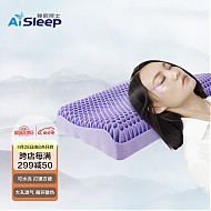 五一放价、家装季、PLUS会员：Aisleep 睡眠博士 可水洗枕头无压TPE枕头 颈椎枕 非乳胶枕果胶枕