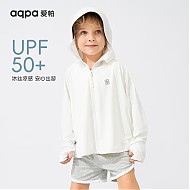 aqpa 儿童防晒衣 米白色 100cm