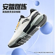 ANTA 安踏 氮科技减震运动鞋男子夏季透气舒适健身跑步综合训练鞋子
