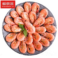 Seamix 禧美海产 鲜京采 北极甜虾1.5kg/盒  90/120规格 MSC认证