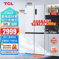 家装季、以旧换新：TCL 超薄零嵌系列 R455T9-UQ 风冷十字对开门冰箱 455L 韵律白