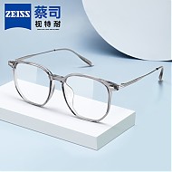 ZEISS 蔡司 纯钛近视眼镜框