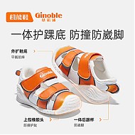 88VIP：Ginoble 基诺浦 学步鞋宝宝机能鞋GB2080