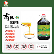 朱鹮湖 浓香压榨有机油菜籽油 2.5L桶装