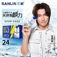 SANLIN 三麟 100%椰子水 富含天然电解质 泰国进口NFC椰青果汁330ml*24瓶 整