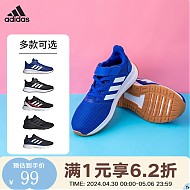 adidas 阿迪达斯 RUNFALCON C 男童休闲运动鞋 FW5139