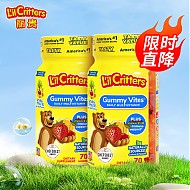 L'il Critters 小熊糖lilcritters美国婴幼儿童复合维生素叶黄素营养软糖 70粒 2瓶套装