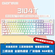 PLUS会员：GANSS 迦斯 3104T 三模机械键盘 104键 KTT红轴