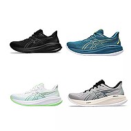 百亿补贴：ASICS 亚瑟士 GEL-CUMULUS 26新款减震系列男运动鞋透气舒适跑步鞋