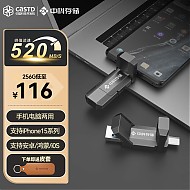 中科存 ZKUYV USB 3.2 U盘 银龙灰 256GB Type-C/USB-A双口