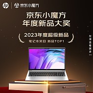 HP 惠普 战66 六代 2023款 15.6英寸 轻薄本 银色（酷睿i5-1340P、核芯显卡、16G、1T、2.5K、120Hz）