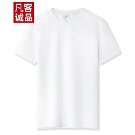 VANCL 凡客诚品 男士夏季100%纯棉短袖青少年时尚弹力T恤