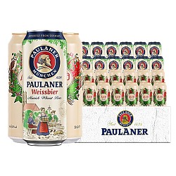 PAULANER 保拉纳 德国原装进口啤酒 小麦啤酒 柏龙阿尔寇白组合 500mL 24罐