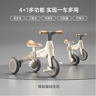 百亿补贴：PHOENIX 凤凰 儿童三轮车 平衡车脚踏车宝宝多功能四合一平衡三轮车