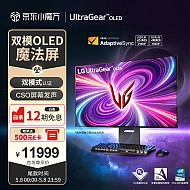 LG 乐金 32GS95UE 31.5英寸 OLED G-sync （3840×2160、480Hz、HDR400）