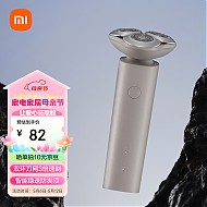 Xiaomi 小米 MIJIA 米家 Xiaomi 小米 快刀客系列 S101 电动剃须刀 岩砂灰