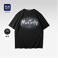 HLA 海澜之家 短袖T恤男多色可选短袖男夏季 黑色花纹V0 175/92A(L)  推荐69-75kg