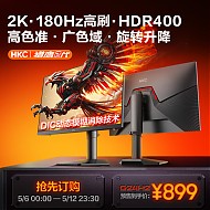 PLUS会员：HKC 惠科 猎鹰2 G24H2 23.8英寸 IPS G-sync FreeSync 显示器（2560×1440、180Hz、130%sRGB、HDR400）