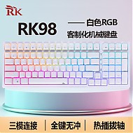 ROYAL KLUDGE RK98 100键 2.4G蓝牙 多模无线机械键盘 白色 国产红轴 RGB