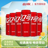Fanta 芬达 可口可乐 Fanta 芬达 可口可乐 碳酸饮料 15罐装 330mL 15罐