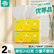 Clevermom 聪妈 plus会员：Clevermom 聪妈 纸巾抽纸56抽× 2包 5层