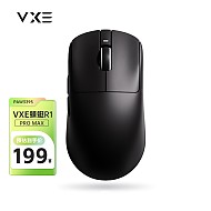 VXE R1 Pro MAX 2.4G蓝牙 多模无线鼠标 26000DPI 黑色