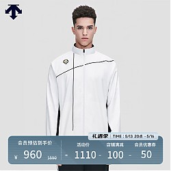 DESCENTE 迪桑特 原系列 棒球 男子梭织上衣运动夹克外套 白色-WT M (170/92A)