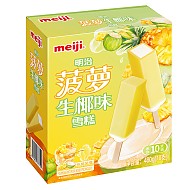 meiji 明治 菠萝生椰味雪糕 48g*10支  彩盒装