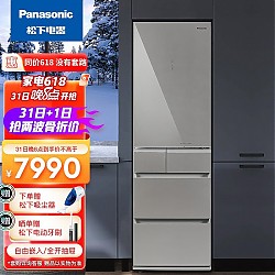 Panasonic 松下 纤雅•自由嵌入系列 NR-EE40TXA-S 风冷多门冰箱 380L 银色