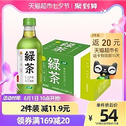 怡宝茶饮料绿茶430ml*15瓶/箱
